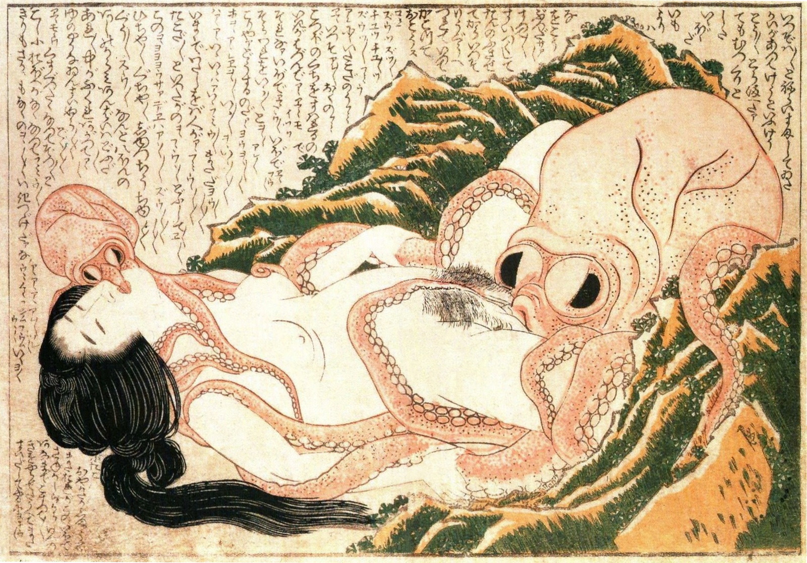 Японские Картинки Про Секс